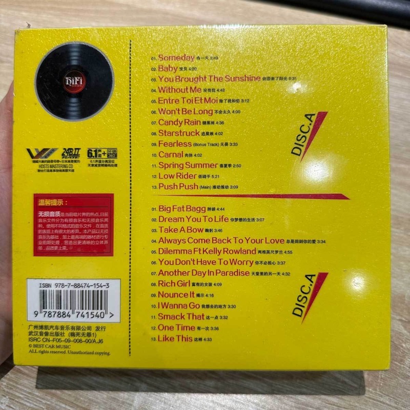 Комплект CD-дисков с электронн – обзор и цена Audio House Music