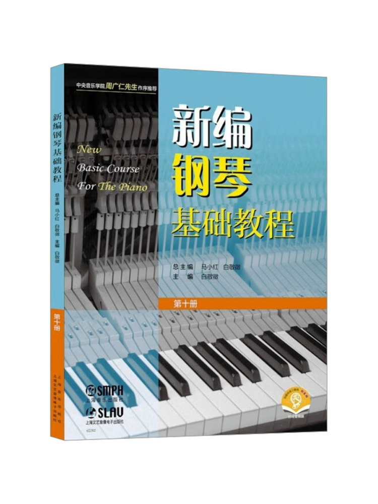 Книга-учебник 