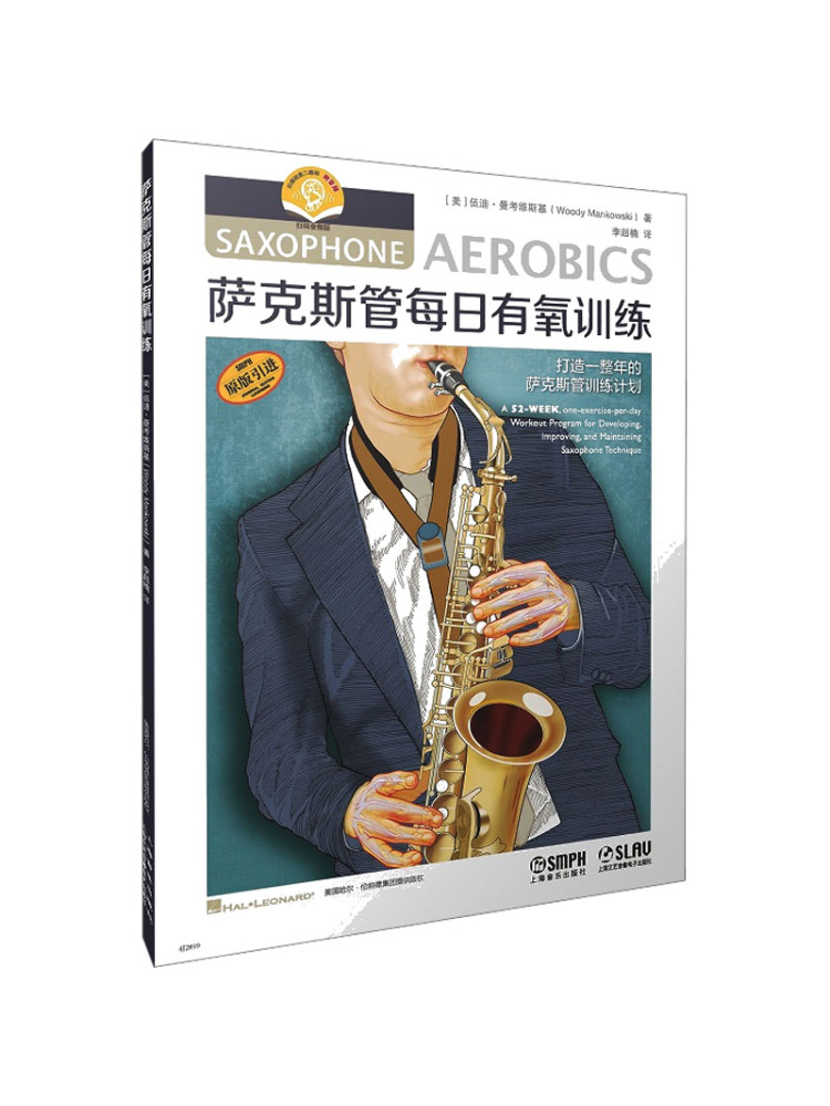 Книга-учебник Winshare: Ежедне – обзор и цена Audio House Music