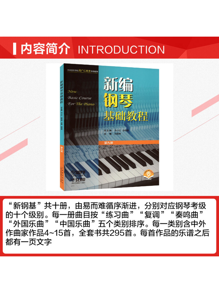 Книга-учебник Winshare: Новый  – обзор и цена Audio House Music