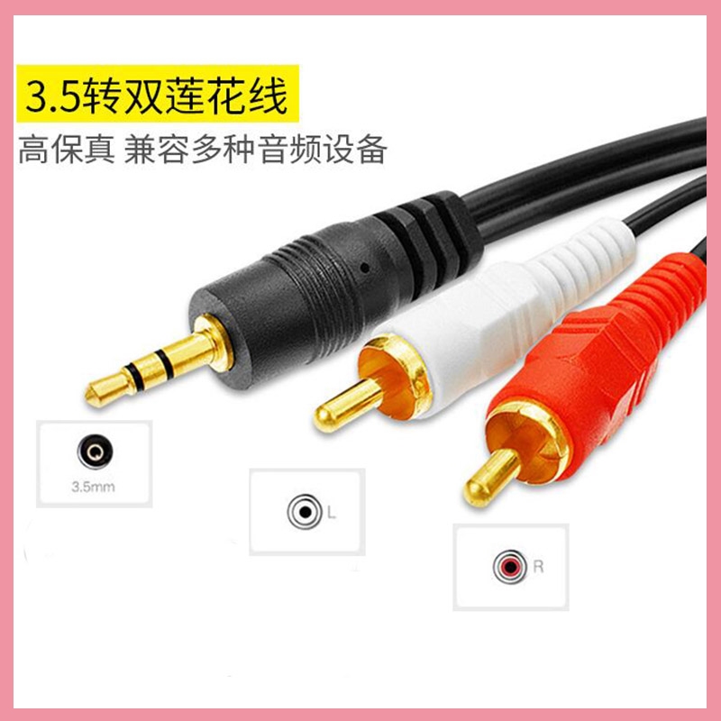 Кабель-разветвитель аудиосигна – обзор и цена Audio Music Player Pc